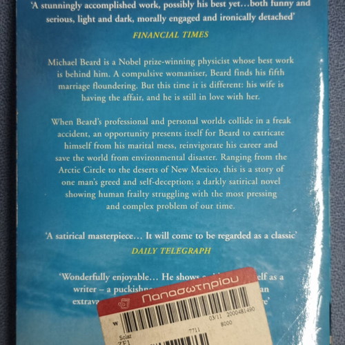 Solar Ian McEwan new English book