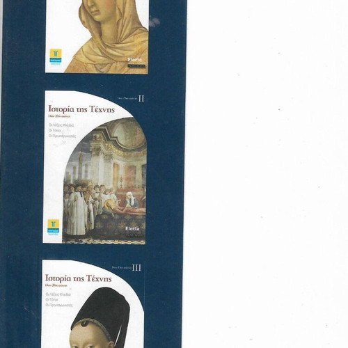 History of Art book like new, hardcover, 256 pages
