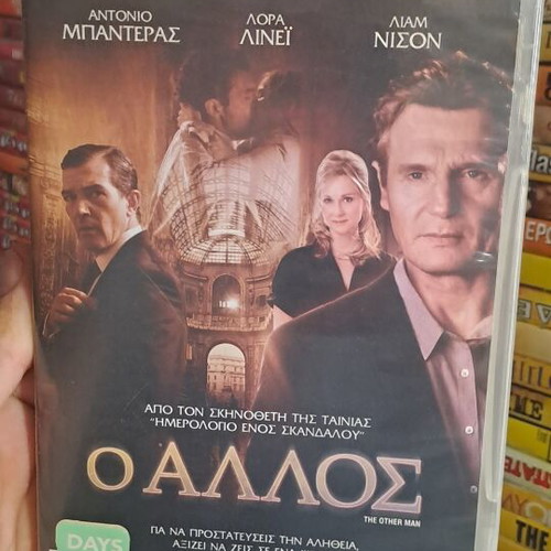 The Other Man DVD used, social drama with subtitles