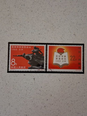 Chinese stamps 1966 Ji 119 series complete set new