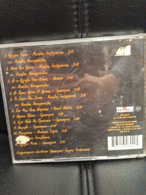Αγγίγμα Ψυχής CD μεταχειρισμένο, έντεχνο