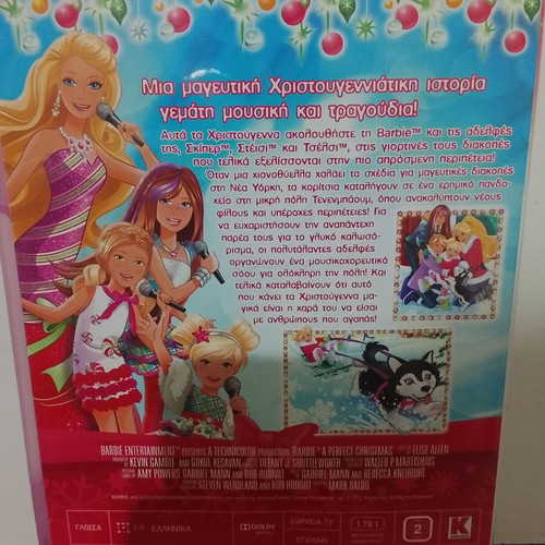 Barbie A Perfect Christmas DVD used, dubbed