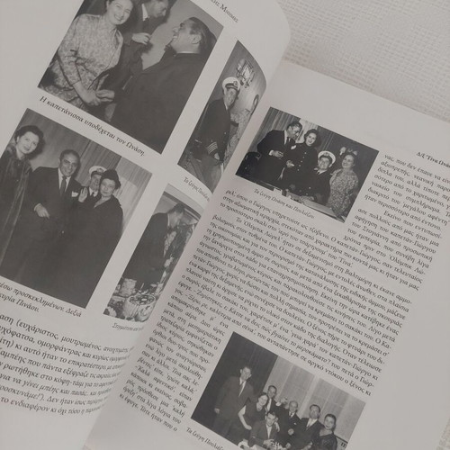 Book Θαλάσσης Μνήμες by Δημήτρης Παίζης-Δανιας like new
