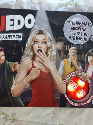 Cluedo Liars Edition board game like new by Hasbro