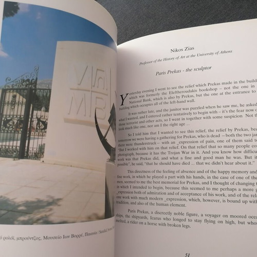 Paris Prekas book used, catalog of works by the painter