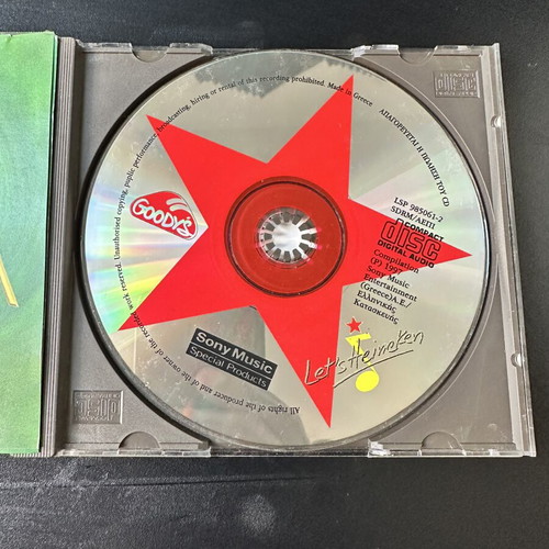 Let's Heineken Let's Summer Party promotional CD 1997 Sony Music Greece