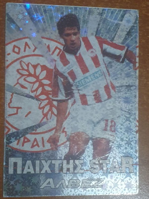 Alves Olympiacos collectible card Player Star holographic Greek edition like new