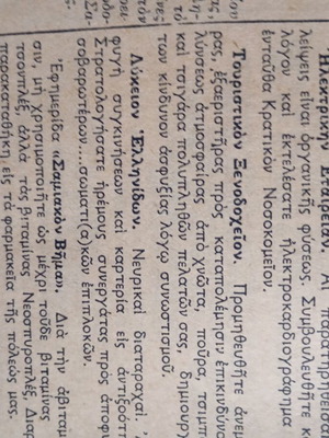 Gran Kassa newspaper like new, postwar satirical edition
