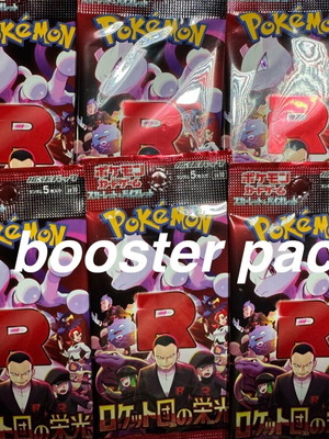 The Glory of team Rocket 50 new booster packs