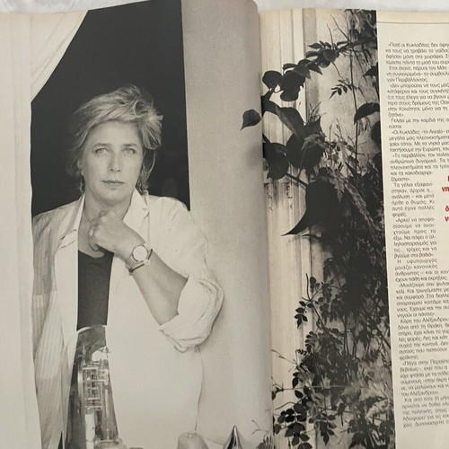 Epsilon magazine 1995 used with Jeremy Irons and Elisavet Papazoi