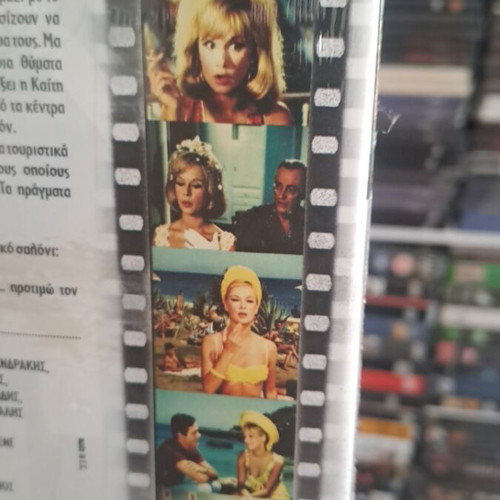To Doloma DVD new, collectible Finos Film, dubbed comedy social