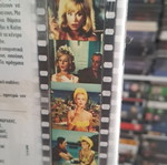To Doloma DVD new, collectible Finos Film, dubbed comedy social