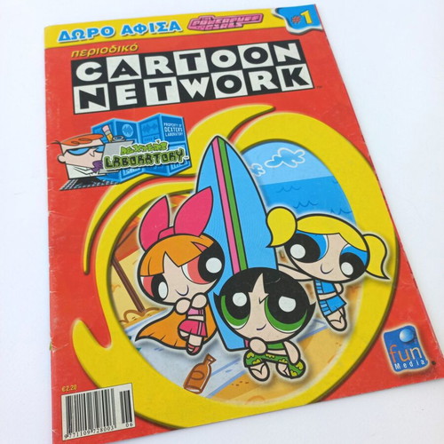 Cartoon Network issue 1, 2004 like new with Powerpuff Girls poster