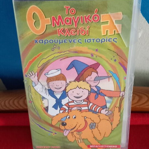 The Magic Key VHS new, dubbed