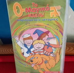 The Magic Key VHS new, dubbed