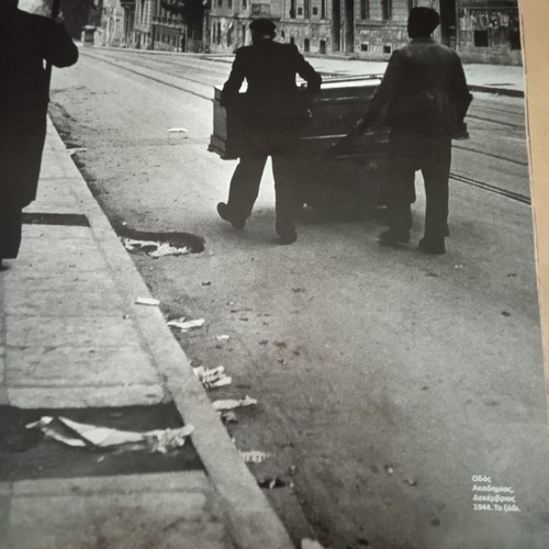 Magazine for the December Events of '44 used, special edition To Vima 2010