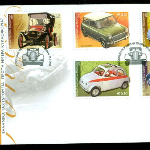 Greek stamps like new, three first day cover envelopes 2005