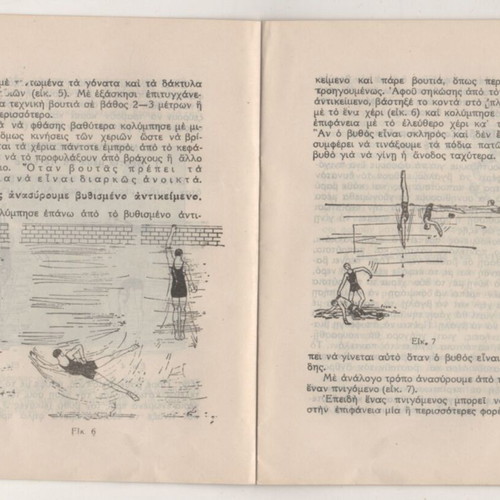 Guidelines for Rescuing Drowning and First Aid used booklet 1937