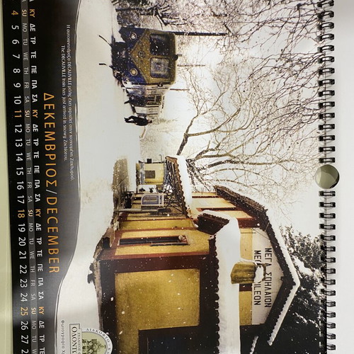 Odontotos Diakopto-Kalavryta 2011 calendar