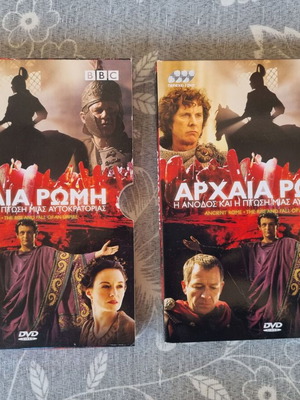Ancient Rome The Rise and Fall of an Empire 3 DVD box set like new
