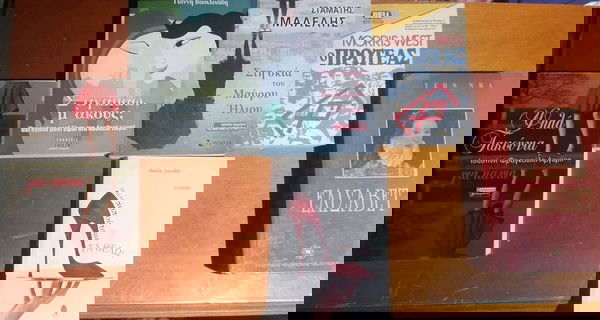 Βιβλία