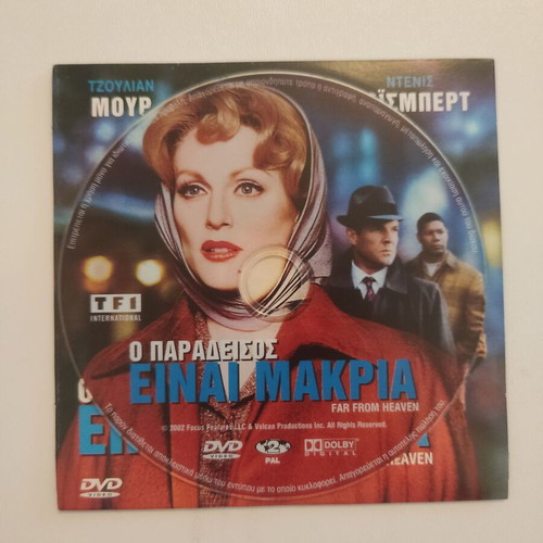 Far From Heaven DVD new with subtitles