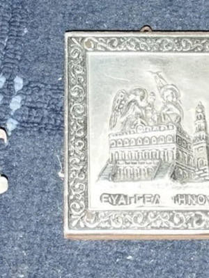 Small Evangelismos Tinos Icon used