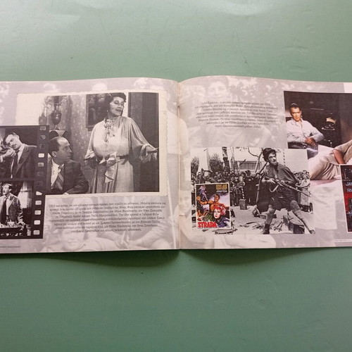 Magazine used Greek Renaissance 1950-1954