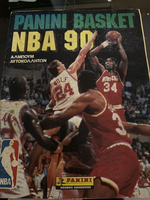 Άλμπουμ αυτοκόλλητων Panini NBA 90s