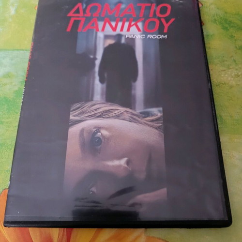 Panic Room DVD like new, social thriller, subtitles