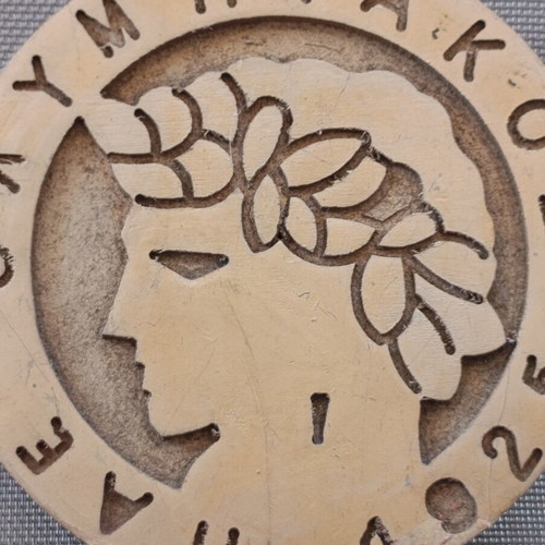 Olympiacos wooden symbol wall decoration, 17 cm diameter