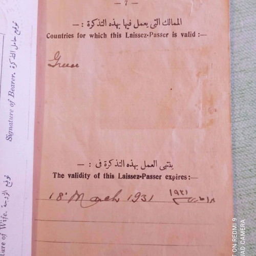 Laissez-Passer 1930 used, historical Egyptian travel document