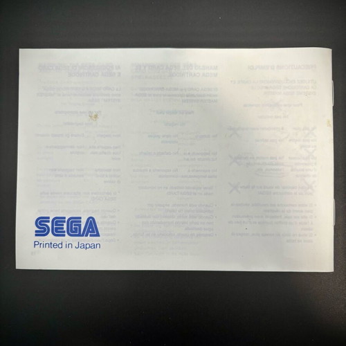 Super Tennis Sega Mark III / Master System like new, complete set