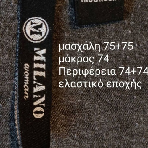 Milano Woman Plus Size Top XXXL-XXXXL Grey New