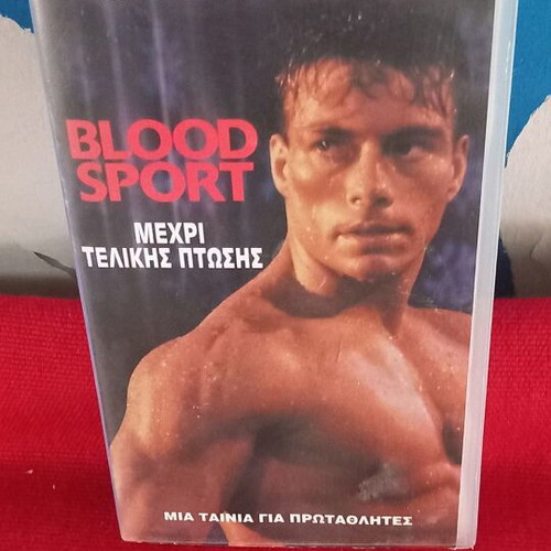 Jean Claude Van Damme Bloodsport VHS like new, action adventure, subtitles