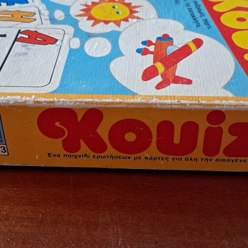 Kouiz children's board quiz game used by Desyllas