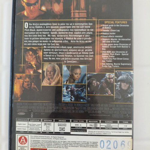 DVD Riddick The Chronicles of Riddick like new with Greek subtitles
