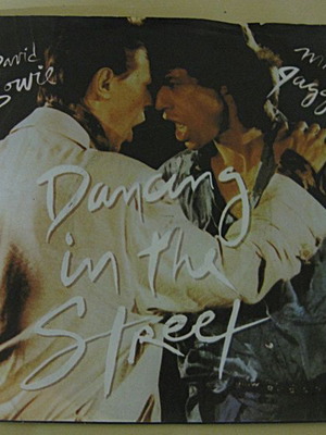 David Bowie και Mick Jagger Dancing in the Street 7" single σαν καινούργιο, rock