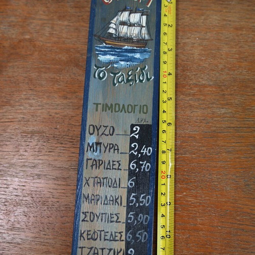 Handmade Wooden Ouzeri Sign 'To Taxidi' Vintage Price List in Drachmas used