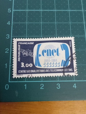 France Stamp 1984 40th Anniversary of National Centre for Telecommunications Studies like new