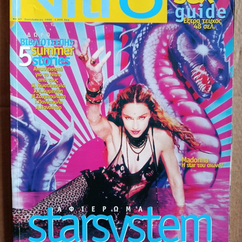 Nitro 47 Madonna magazine used