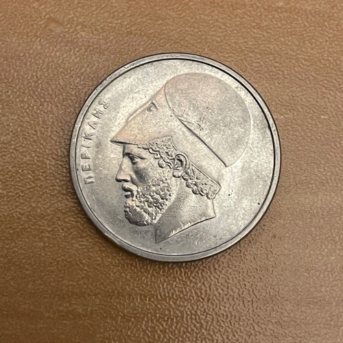 20 Drachma Pericles used Greek coin 1988
