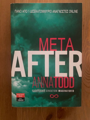 After Anna Todd like new
