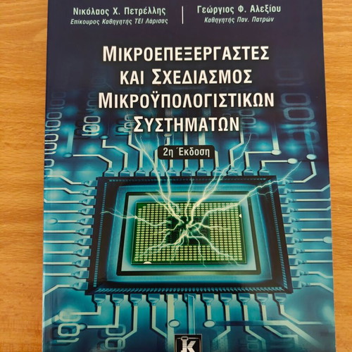 Computer Science Books like new, pack