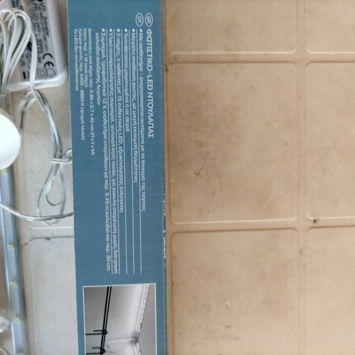 Electric cabinet light new