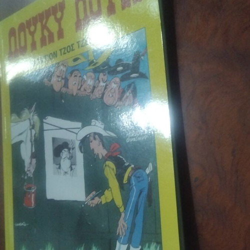 Lucky Luke Enantion Tzos Tzeimon comic book used, Greek literature