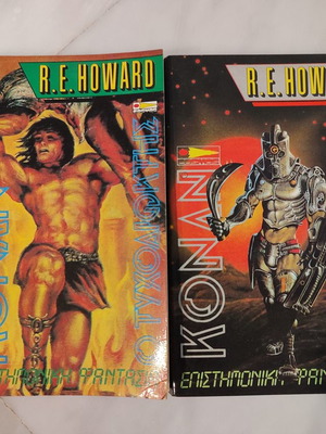 Conan the Adventurer and Conan the Conqueror used