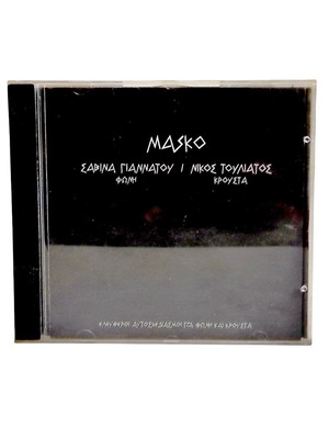 Masko CD by Nikos Touliatos & Savina Yannatou like new