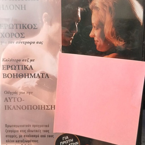 Sex Encyclopedia DVD pack of 12 like new