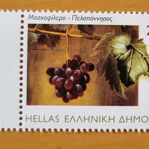 Stamp series new 05/2005 with vine-wine theme